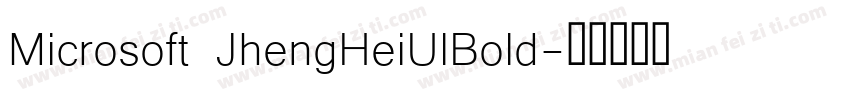 Microsoft JhengHeiUlBold字体转换